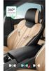 BYD Song Pro DM-i 2025 Seat Covers: Full Coverage, Second-Gen Fit