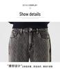 Mark Fairwhale Men's Heavy Striped Loose-Fit Wide-Leg Denim Pants