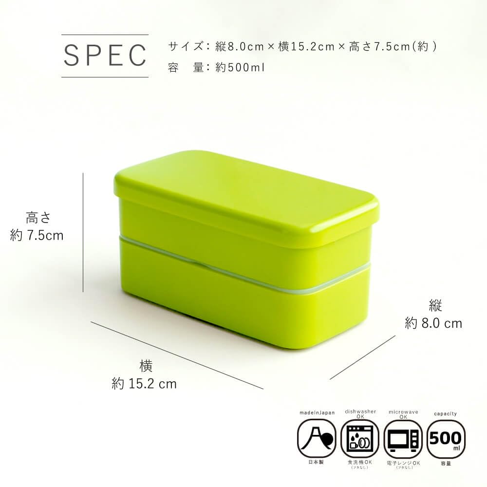 Padou Traditional Japanese Color Long Rectangular Bento Box Slim Gift Present Simple Made in Japan Two-Tier (Yellow) (500ml)