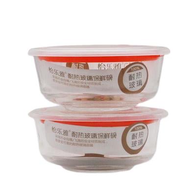 YLYTR666 Heat-Resistant Glass Food Storage Set