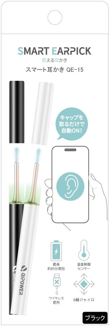 

qipower Smart Ear Cleaner Black Minutes Continuous Mazebis QE-15 [IP67 Lens/5 Megapixel/85 Operation/6-Axis Gyroscope] IOT-QP-15-BK чорний