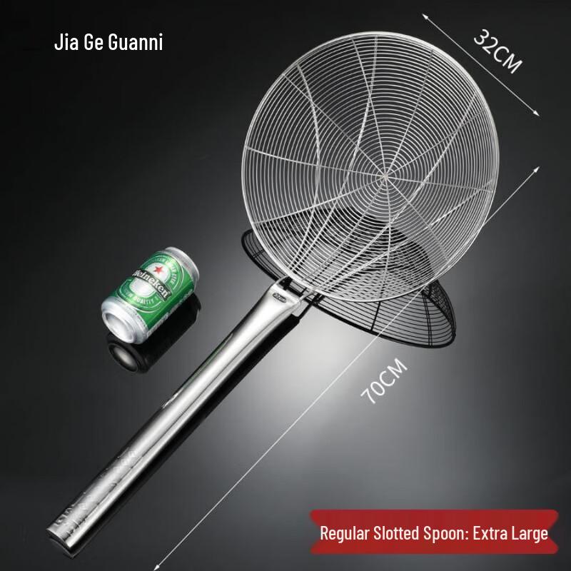 

Stainless Steel Kitchen Skimmer