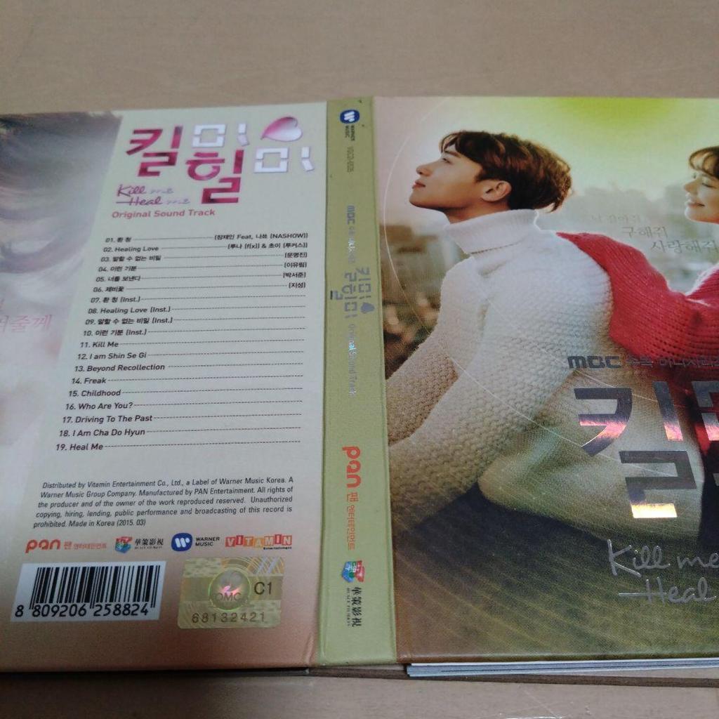 [USED] Kill Me, Heal Me OST (MBC TV Drama) (Korean Edition)