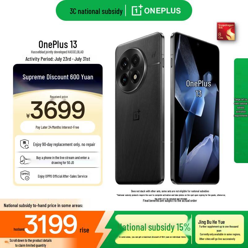 

OnePlus 13 5G Smartphone (CN version) 12GB RAM + 256GB Storage