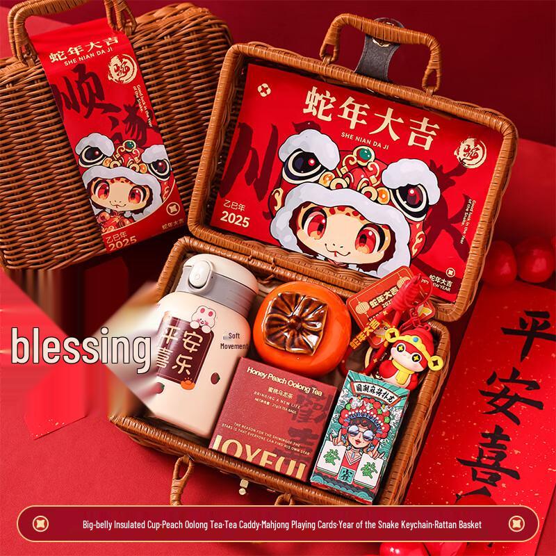Corporate Gift Set with Insulated Tumbler & Tea