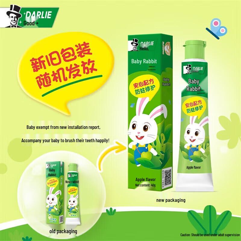 Darlie Baby Rabbit Children's Toothpaste