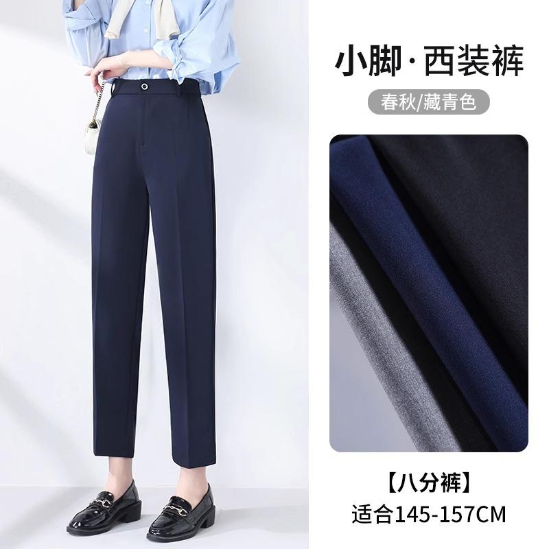 Narrow version of suit pants women's drop straight new spring and summer high waist thin nine-point drape small pants