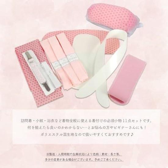 ANS Kimono Dressing Accessories Set 11-Piece 3 Waist Ties Front Board Back Obi Pillow Collar Stiffener Date Shime Belt Magic Triple Temporary Cord 1
