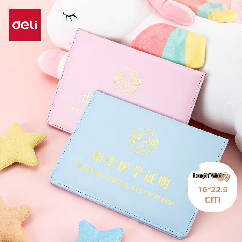 Deli Waterproof Leather Birth Certificate Holder