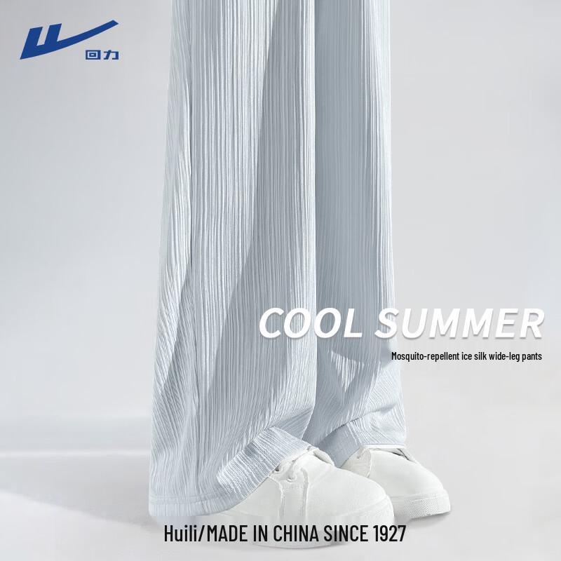 Women s Ice Silk Wide Leg Pants S