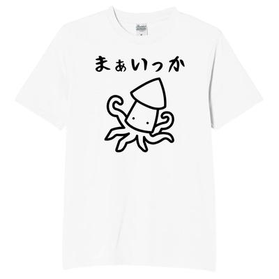Maaikka Tintenfisch Oktopus Lustig Neta Lustig Größe XL [Oremake] T-Shirt, T-Shirt, T-Shirt, T-Shirt, Text, Weiß,