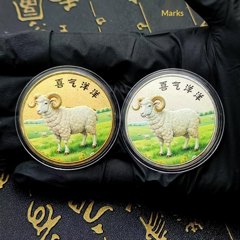 Year Of The Goat 2027 Zodiac Coins Perfect Collectible for Chinese New Year Festivities