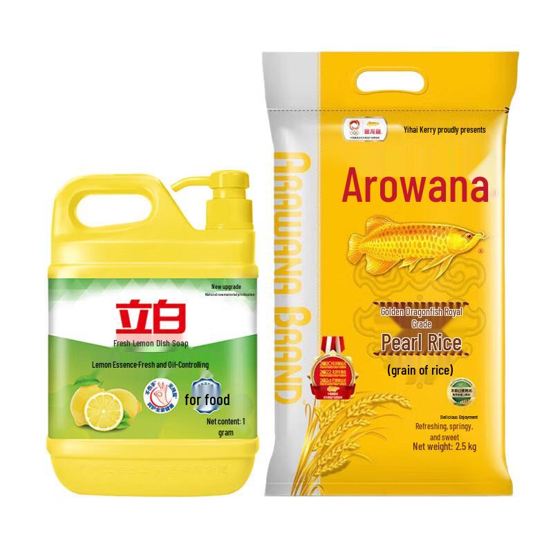 Arawana Fresh Lemon Dish Soap & Pearl Rice Combo