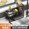 Carbon Steel Sink Sponge Drain Rack Multi-functional Countertop Faucet Storage Soap Rack Dish Towel Storage Filter Basket