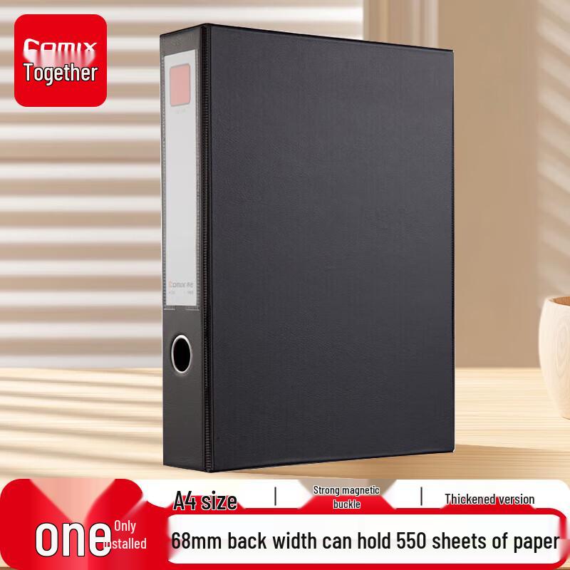 Qixin A1297 A4 PVC Magnetic File Box