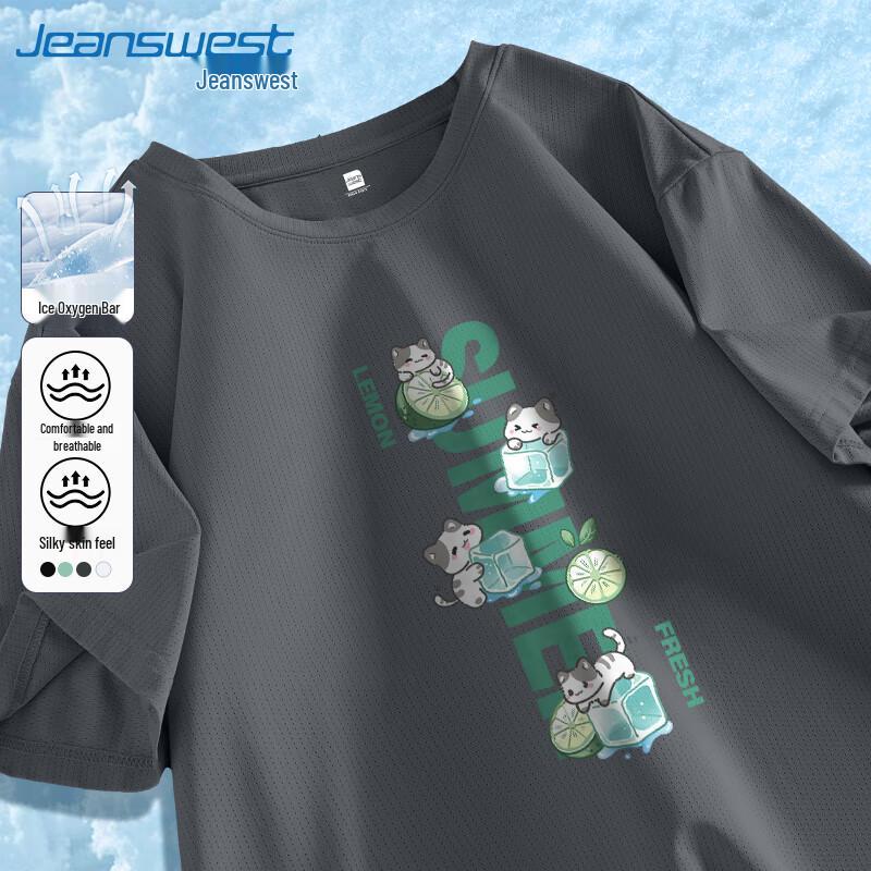 Jeanswest Men s Cooling Quick-Dry Short Sleeve T-Shirt M