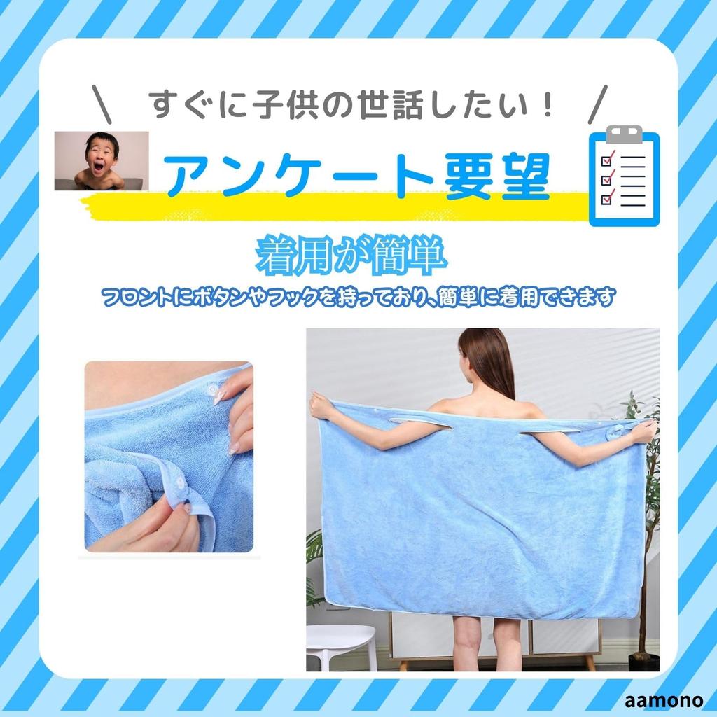 Aamono Bathrobe, Perfect for Moms and Single Parents, Wearable Bath Towel, Wrap Towel, Adult Towel Dress (Purple)