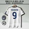 England/Argentina/Arsene N/Royal M Retro Football Jersey Classic Nostalgic Replica Thai Version Game Training