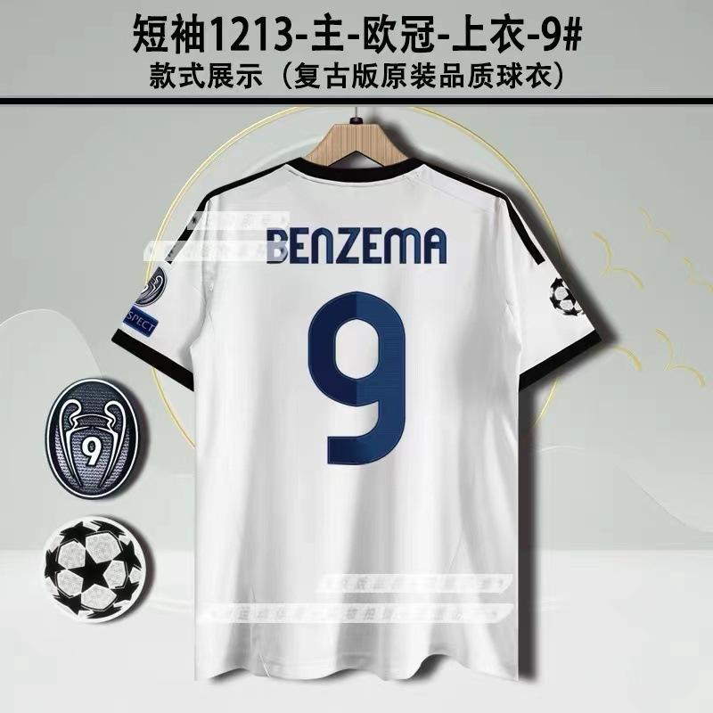 England/Argentina/Arsene N/Royal M Retro Football Jersey Classic Nostalgic Replica Thai Version Game Training