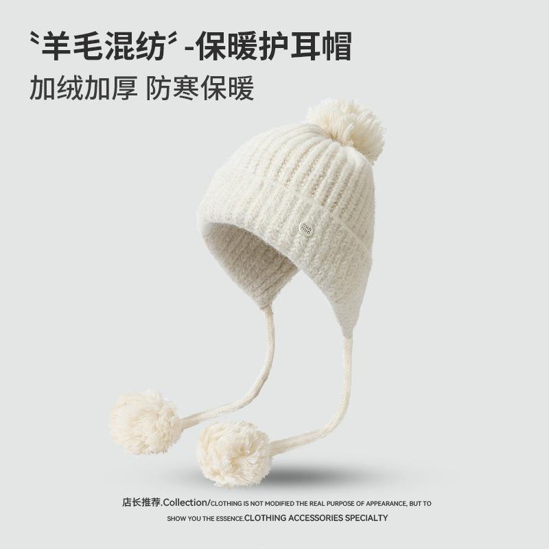 Hairball Solid Color Lace-up Knitted Hat Warm and Cold Hat Women's Winter Outdoor Ear Protection Ski Casual Pullover Hat