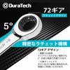 DURATECH Combination Wrench, Ratchet Wrench Set, Short Stubby Gear Wrench, 10-19mm, Compatible with CR-V, Mirror Finish, Car Maintenance, Assembly, DI
