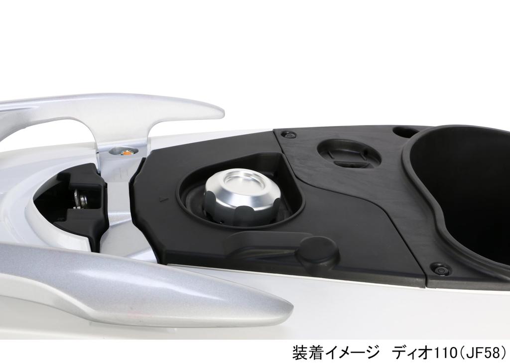 KITACO Tank Cap Opener (Silver) Dio 110 (JF58) SH Mode