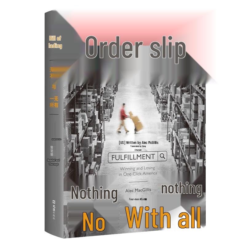 Fulfilling Orders: A Pulitzer Finalist s Investigation