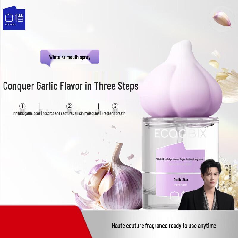 Baixi Garlic Killer Mouth Spray 15ml