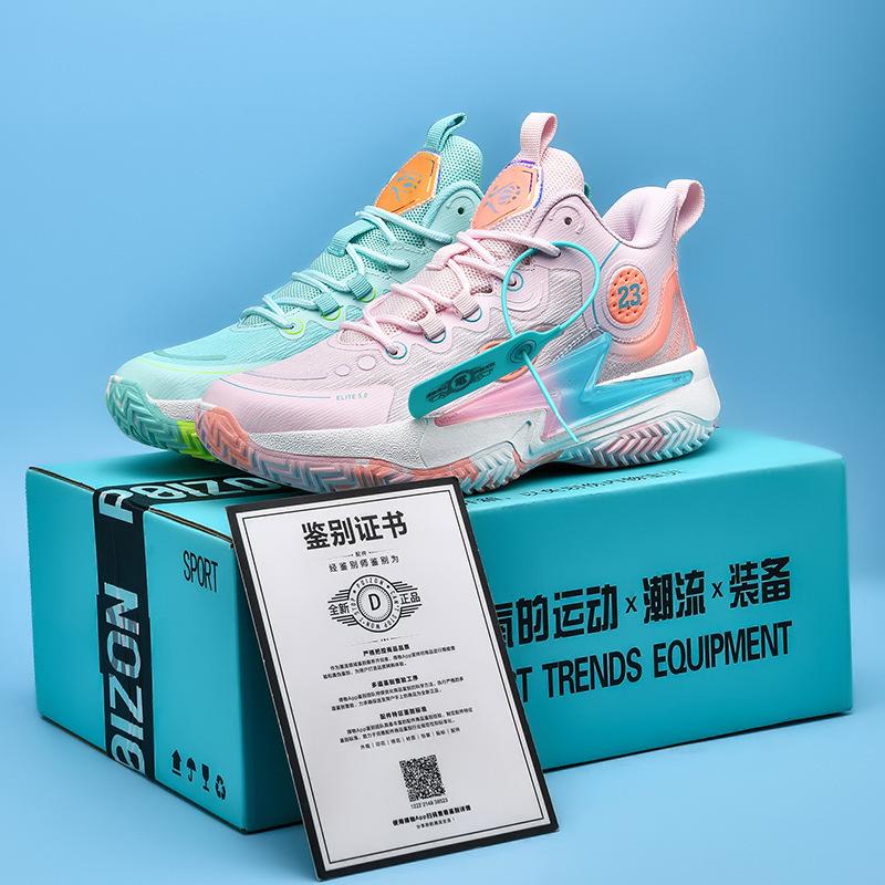 

Basketball shoes men s summer new mesh breathable non-slip wear-resistant sports shoes men s training basketball shoes 45