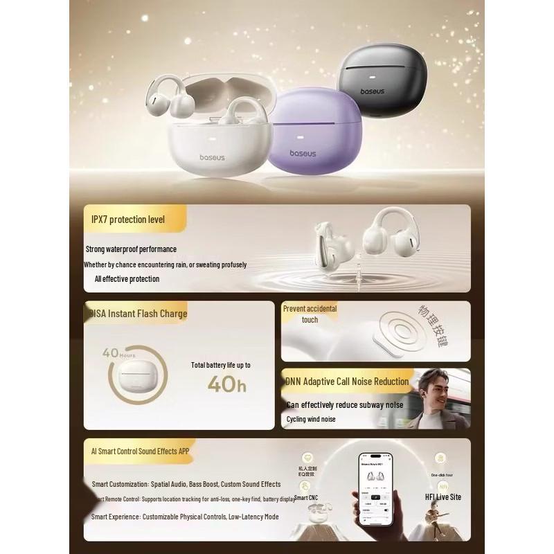 Baseus MC1 AI Translation Air Conduction Ear-Clip Earbuds