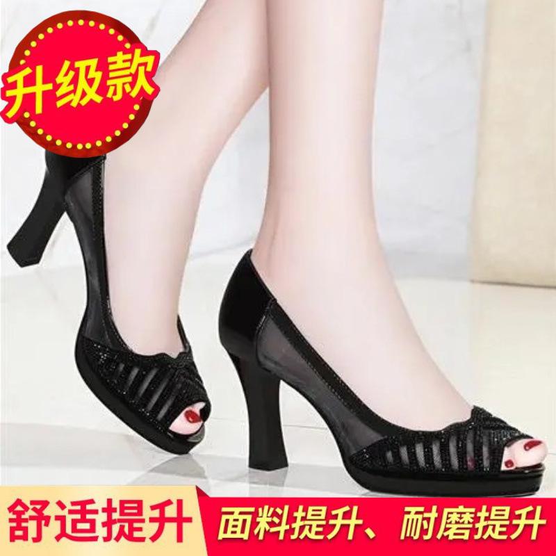 

Босоножки на толстом каблуке женские 2025 весна и лето новая корейская версия модные босоножки с сеткой и открытым носком на высоком каблуке водонепроницаемая платформа женская обувь 37