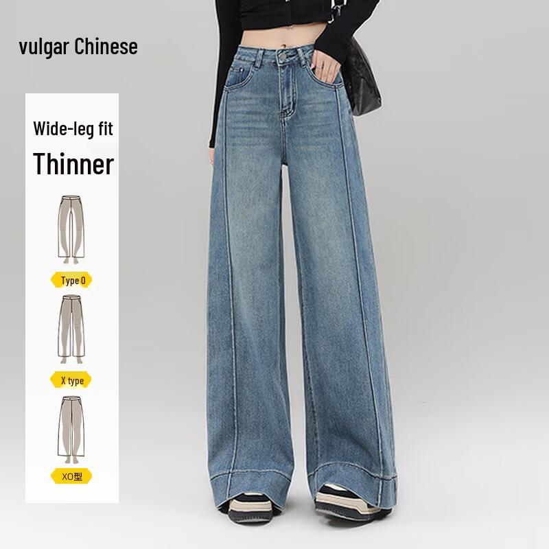 

Женские джинсы прямого кроя с широкими штанинами и высокой посадкой XS