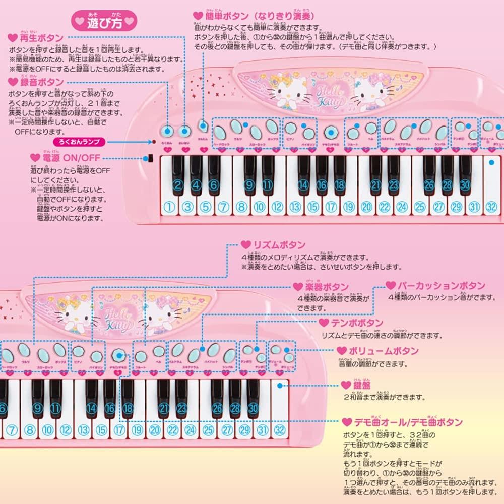 Sanrio Hello Kitty Desktop Electronic Keyboard 877816
