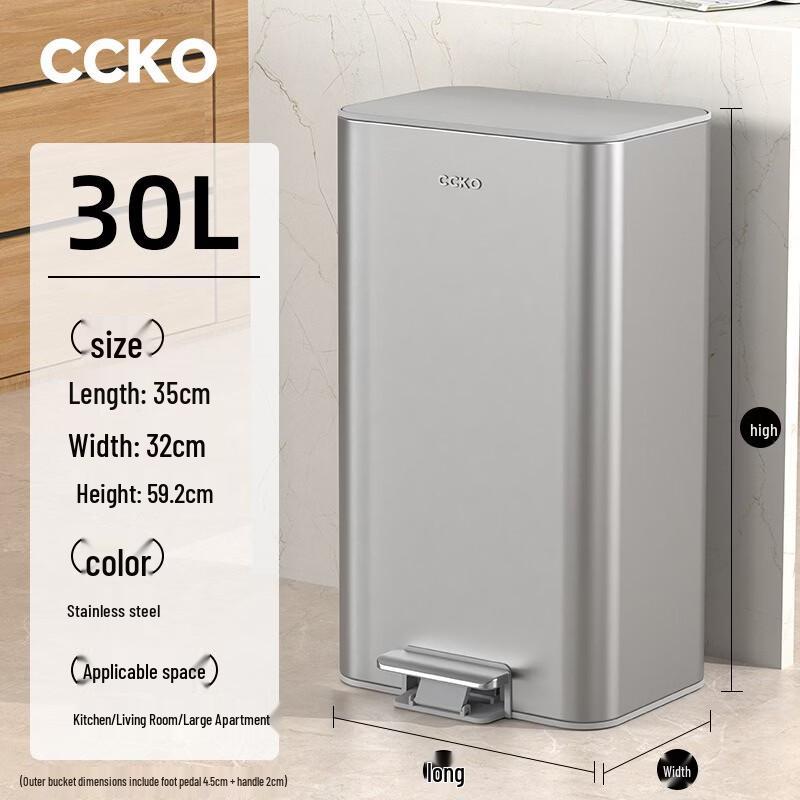 CCKO 30L Stainless Steel Foot Pedal Trash Can