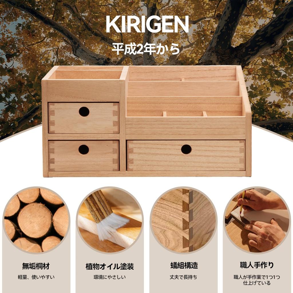 KIRIGEN Accessory Makeup Cosmetic Large Dovetail Joint Case, Box, Box, Capacity, Structure, TQ-HZG-NA
