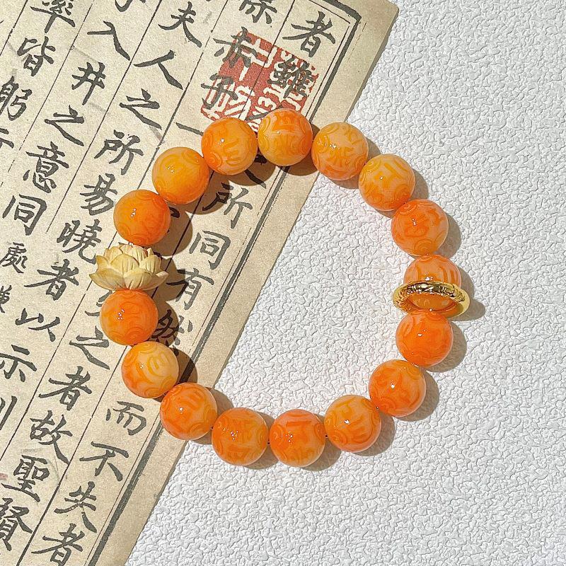 Purple Grape Six Characters Proverbs Bodhi Bracelet Carving Parts Plate Play Bracelet Buddha Bead Rosary Bead Guochao Lion Awakening Bracelet