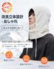 Neck Face Neck and Cold Hooded Neck Unisex [XXG] Warmer, Cover, Hat, Guard, Winter, Men's Women's, Protection, Cover,