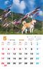 Living with Shiba Inu Calendar 2026 (Calendar)