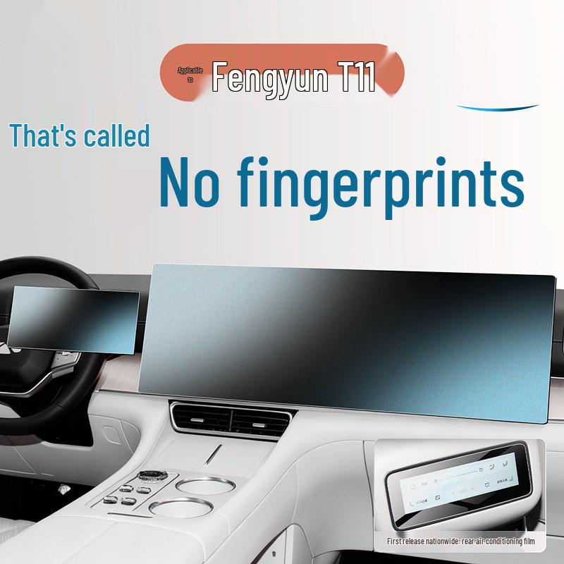 Chery Fengyun T11 Center Console Tempered Screen Film - Interior Decoration & Accessories
