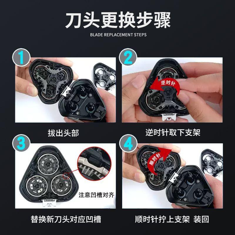 Compatible with Philips Shaver Head Accessories S3206 and S4303 Series Blades, Foil Holders, and Heads