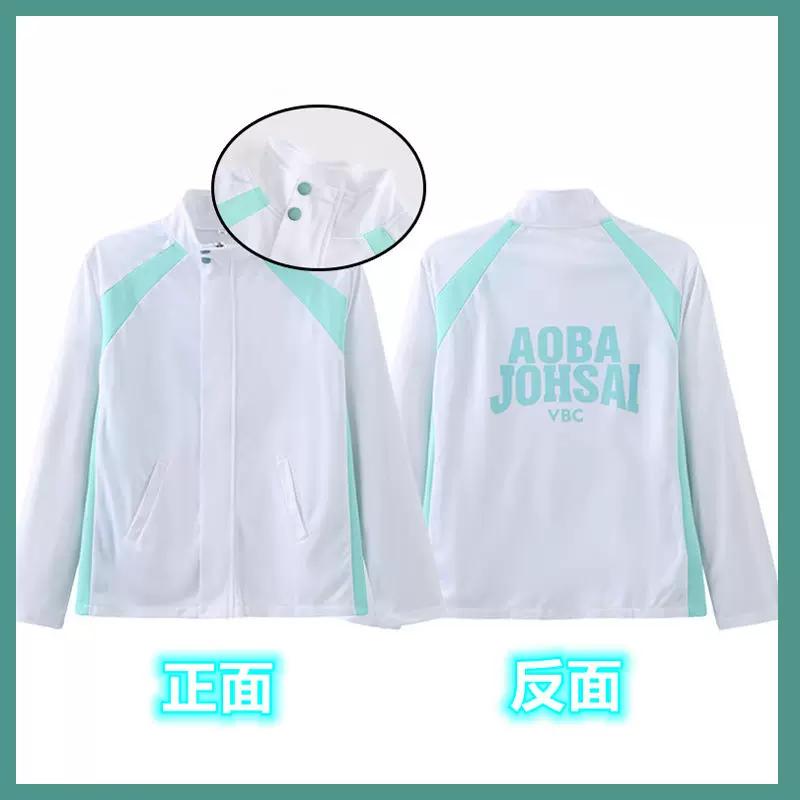 Cos Gift Haikyu Costume Anime Karasuno High School Volleyball Club Hinata Shyouyou Sportswear Jerseys Thin Uniform Suit