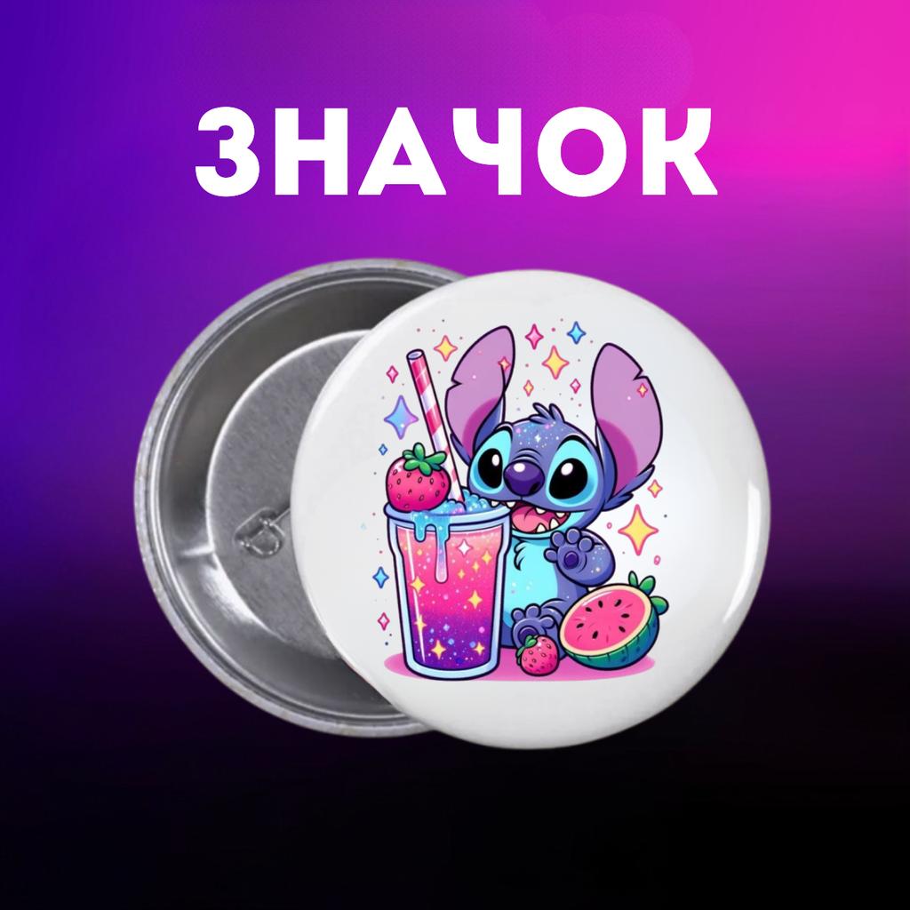 Значек Лило и стич Lilo & Stitch на булавке на рюкзак 44 мм 1 шт