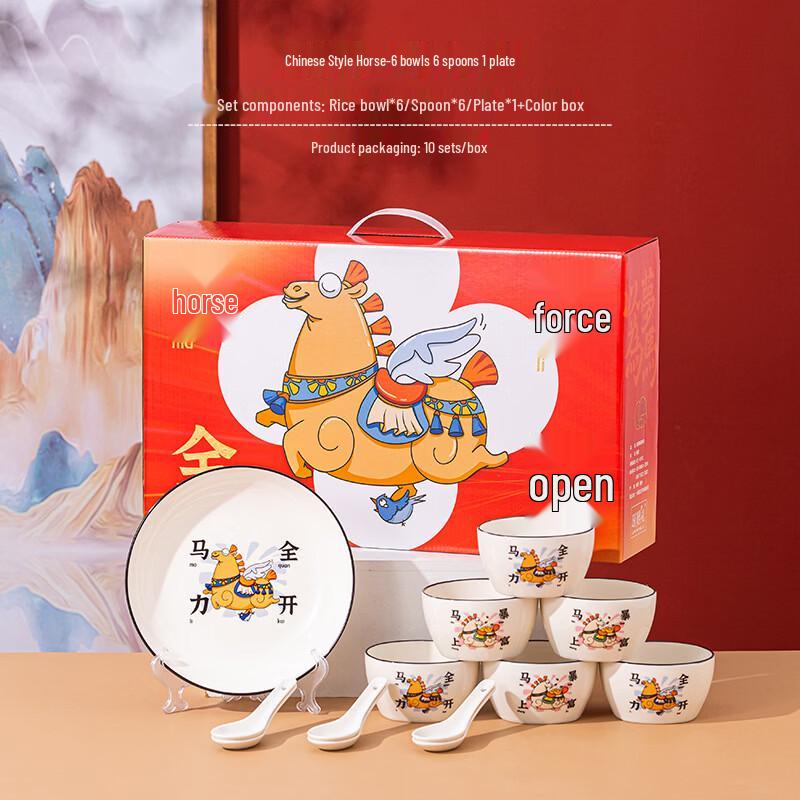 Huazao Baijia Chinese Ceramic Dining Gift Set