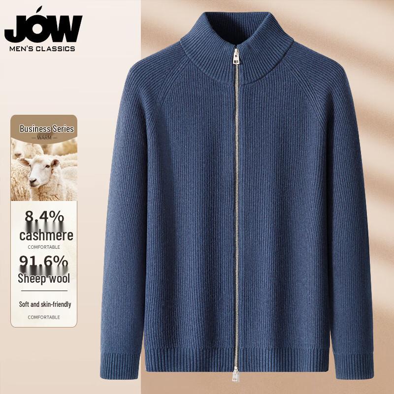 

JOW Мужской толстый кардиган из смесовой кашемировой шерсти со стойкой 3XL /56