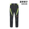 Unisex Motorcycle Riding Suit Winter Warm Waterproof Racing Jacket Pants Set Off-Road Street Cycling