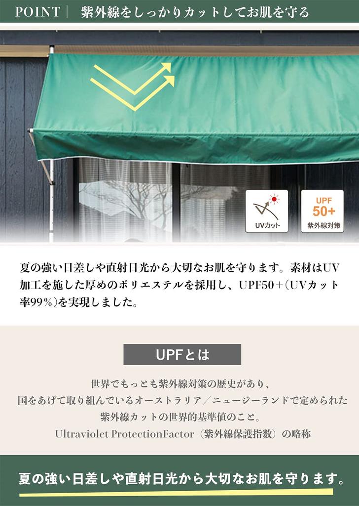TOOLS LIFE Sunshade Awning Tension Sunshade Screen Easy UV Rain Water Assembly Instructions Brown Tent, Type, Installation, Protection, Tension,
