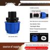 PE Water Pipe Quick Fittings Set: Union, Tee, Elbow, Switch for Irrigation