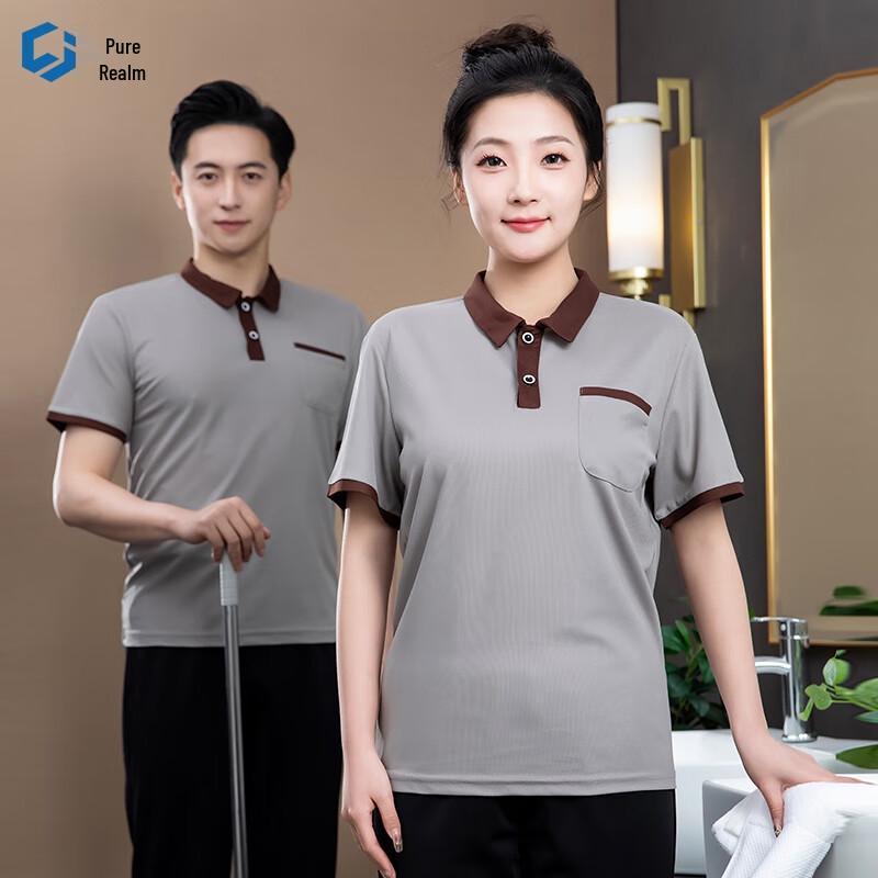 Hotel Housekeeping Short-Sleeve Uniform