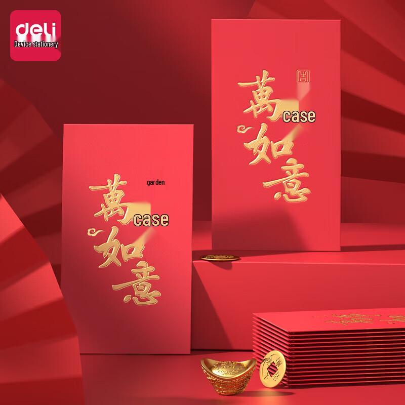 Deli Lucky Red Envelopes (10-Pack)