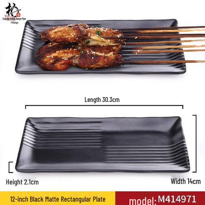 Jijun 10-Pack Rectangular Melamine Serving Trays